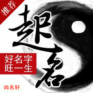 德州市宝宝起名