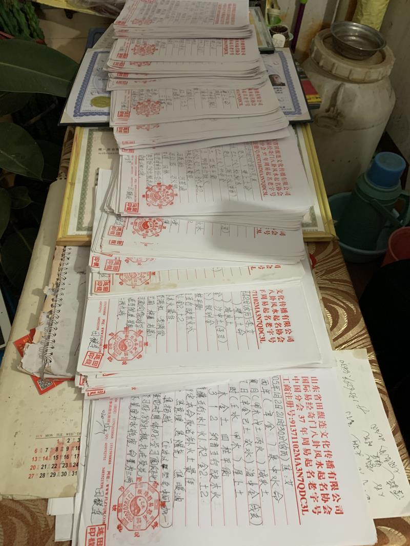 德州市用案例说话 起名实力