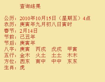 德州市尚名轩起名